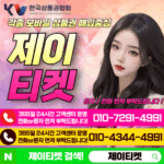 콘텐츠이용료